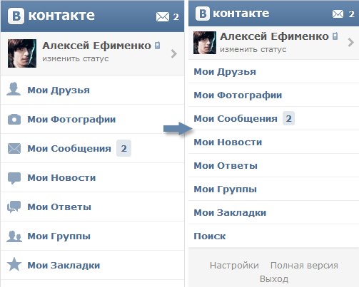 Виджет Вконтакте На Телефон